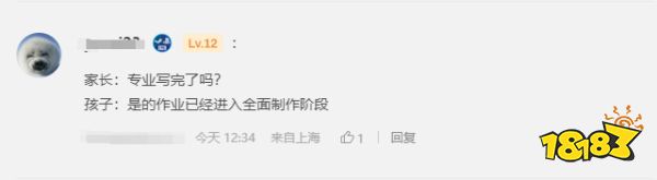 玩家毒舌周刊|黃眉：我又贏了！《黑神話》雕塑建成一天就被游客踩壞