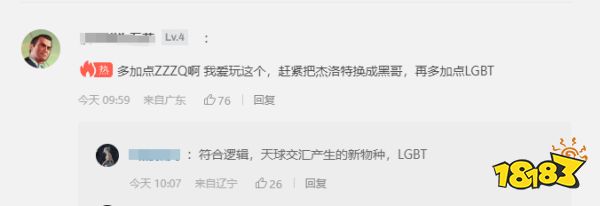 玩家毒舌周刊|黃眉：我又贏了！《黑神話》雕塑建成一天就被游客踩壞