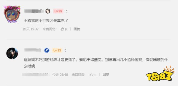 玩家毒舌周刊|黃眉：我又贏了！《黑神話》雕塑建成一天就被游客踩壞