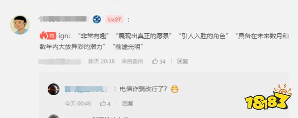 玩家毒舌周刊|黃眉：我又贏了！《黑神話》雕塑建成一天就被游客踩壞