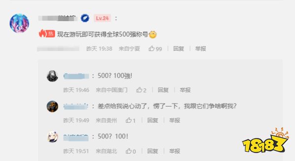 玩家毒舌周刊|黃眉：我又贏了！《黑神話》雕塑建成一天就被游客踩壞