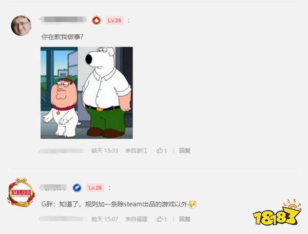 玩家毒舌周刊|黃眉：我又贏了！《黑神話》雕塑建成一天就被游客踩壞