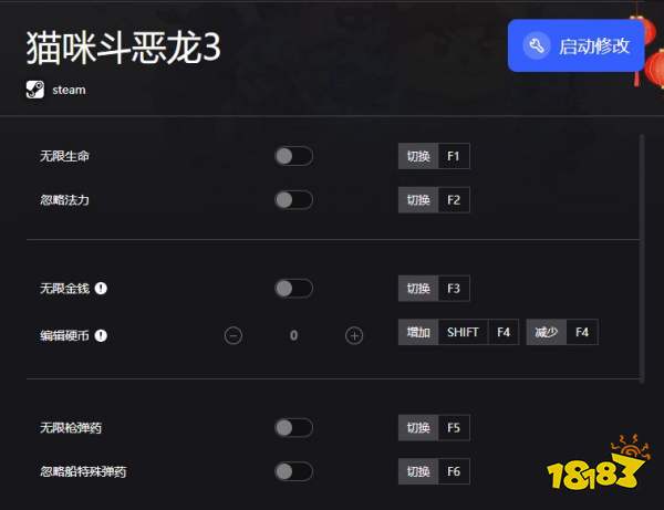 猫咪斗恶龙3修改器分享_猫咪斗恶龙3修改器(无限生命/一击必杀)