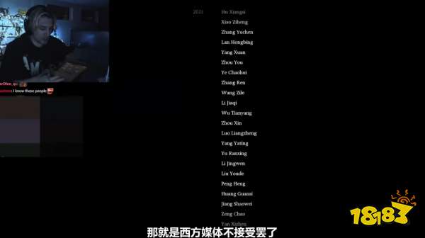 北美顶流xQc通关《黑神话》给出评分9.1，锐评：没拿年度游戏就是西方打压