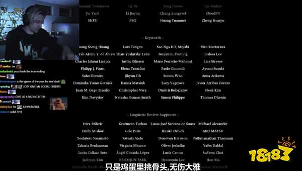 北美顶流xQc通关《黑神话》给出评分9.1，锐评：没拿年度游戏就是西方打压