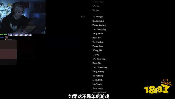 北美顶流xQc通关《黑神话》给出评分9.1，锐评：没拿年度游戏就是西方打压