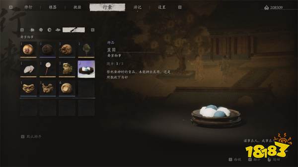 黑神話悟空琴螂仙精魄怎么獲得 琴螂仙精魄位置及獲得方法