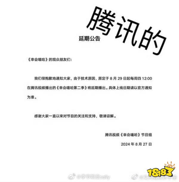 国乙也有自己的爽文！腾讯网易联合下架rapper痞老板作品，乙游圈风波再起！