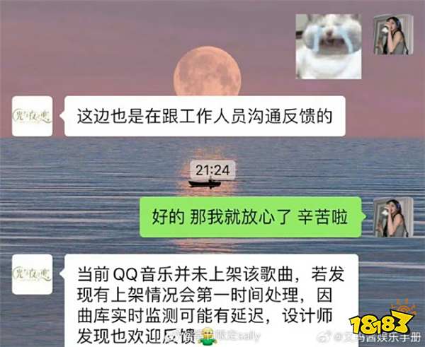 国乙也有自己的爽文！腾讯网易联合下架rapper痞老板作品，乙游圈风波再起！