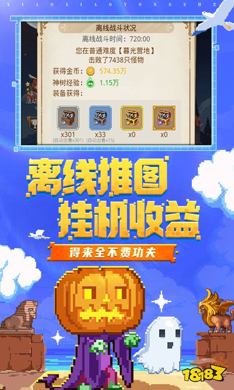 有趣的网页游戏推荐 好玩的网页游戏合集2024