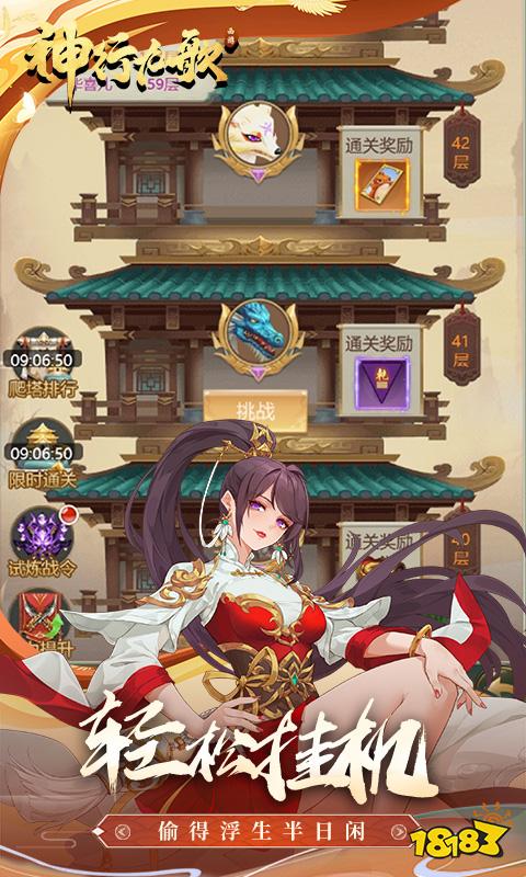 必玩的西游手游分享 2024高人气西游手游大全