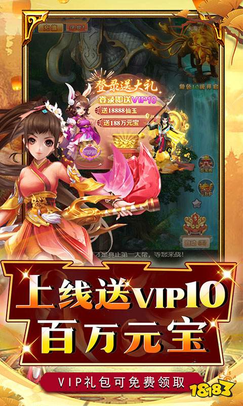 热门的西游记角色大全游戏合集 2024有趣的西游游戏盘点