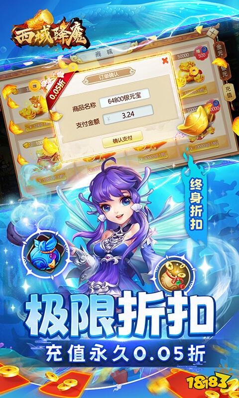 热门的西游记角色大全游戏合集 2024有趣的西游游戏盘点