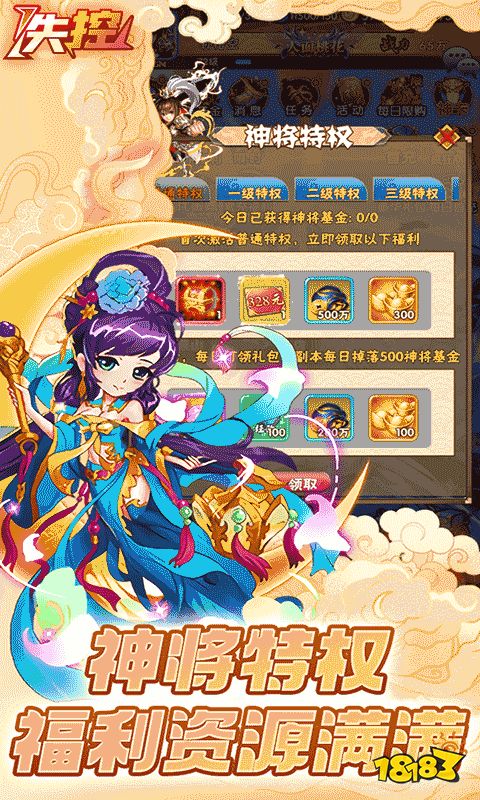 热门的西游记角色大全游戏合集 2024有趣的西游游戏盘点