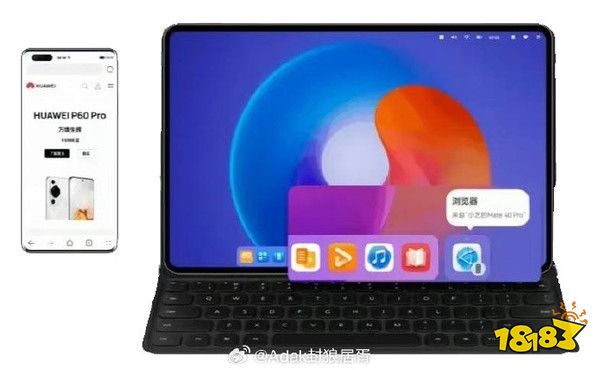 鸿蒙PC马上来！华为纯血鸿蒙系统剑指IOS！