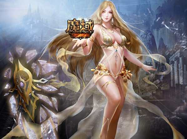 魔域手游私sf官网下载