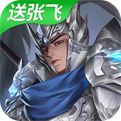 小小曹操传ios版v1.0.0.1