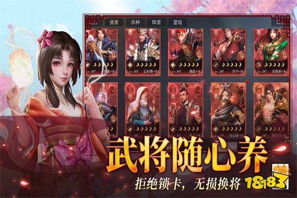 小小曹操传ios版v1.0.0.1