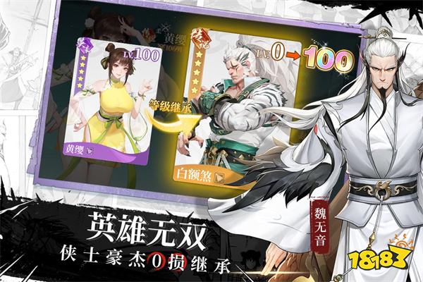 江湖如梦国服v2.0.151安卓版