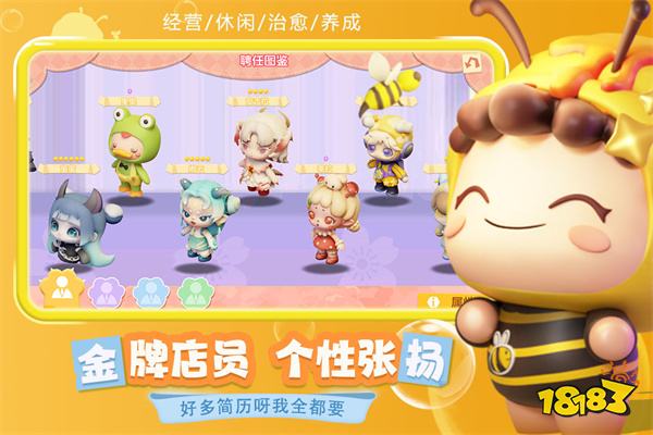 梦想乐园手游2024最新版