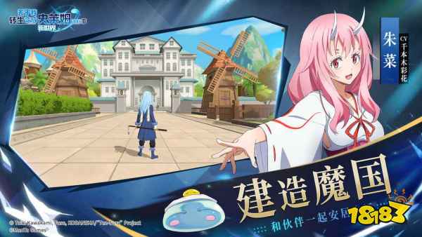 關(guān)于我轉(zhuǎn)生變成史萊姆這檔事新世界最新可用兌換碼大全