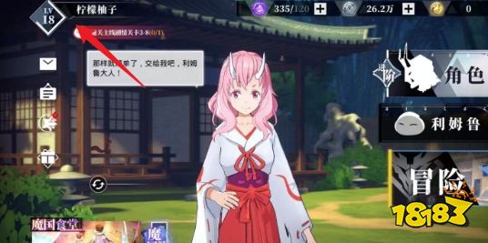 關(guān)于我轉(zhuǎn)生變成史萊姆這檔事新世界最新可用兌換碼大全