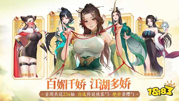 9月6日《逆战：未来》原点首测，《萤火突击》SS2黄沙追猎赛季来袭|每周手游前瞻