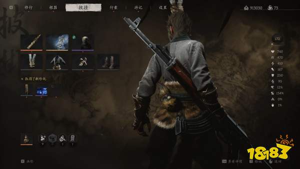 黑神話悟空AK47武器mod分享 AK47替換金箍棒MOD資源下載