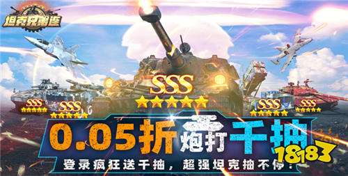 【8.30-9.1】周末福利活動：登錄就送現(xiàn)金充值卡！白嫖還能免費領代金券！