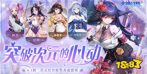 【8.30-9.1】周末福利活動：登錄就送現(xiàn)金充值卡！白嫖還能免費領代金券！