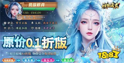 【8.30-9.1】周末福利活動：登錄就送現(xiàn)金充值卡！白嫖還能免費領代金券！