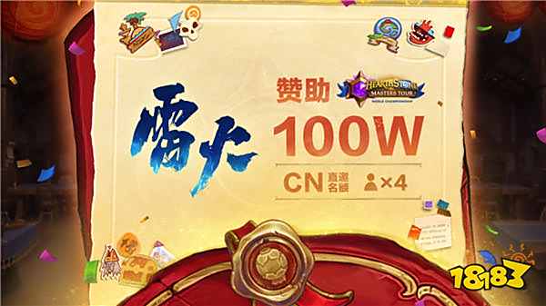 《炉石传说》国服预约已正式开启!玩家回归具体奖励已公布!(图4) 《炉石传说》国服预约已正式开启!玩家回归具体奖励已公布!