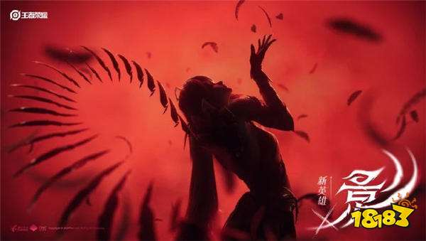 王者新英雄“影”即将震撼登场！让人欲罢不能的疯批御姐！