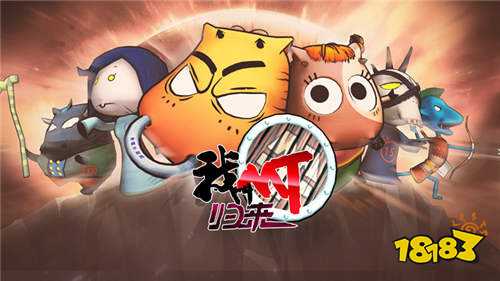 還記得小時候常看的動漫《我叫MT》中的大黃牛嗎？今天同款改編手游《我叫MT：歸來》它來了！