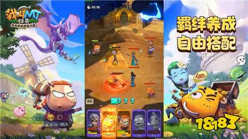 還記得小時候常看的動漫《我叫MT》中的大黃牛嗎?今天同款改編手游《我叫MT:歸來》它來了!