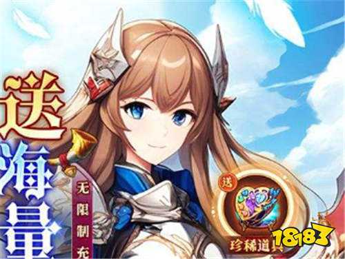 [8.30]每日新游精選：神選的勇者啊！踏上拯救世界的旅途吧！