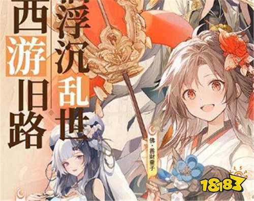 [8.30]每日新游精選：神選的勇者啊！踏上拯救世界的旅途吧！