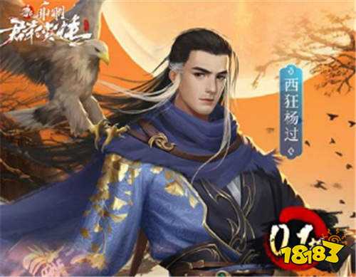 [8.30]新游速遞：有趣的Q版三國放置手游，新鮮的玩法新奇的感受！