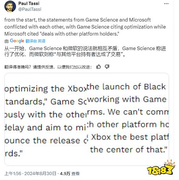 问了问了！网传《黑神话》因独占协议没有登陆XBOX