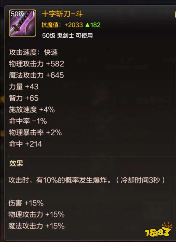 dnf手游暗帝畢業(yè)武器選什么 暗帝畢業(yè)武器推薦