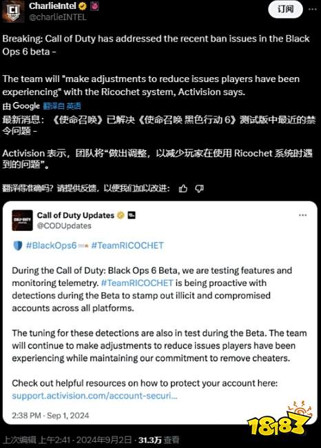 反作弊系统失控了？大量《COD21》B测玩家被误封，动视：正在修复