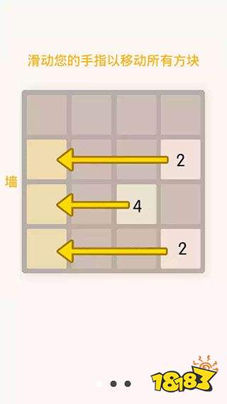 2048数字方块小游戏怎么在线玩 2048数字方块小游戏在线玩方法介绍