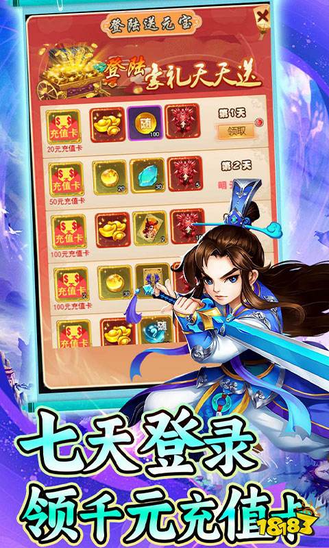 最好的mmorpg游戏推荐 2024经典的mmorpg游戏大全