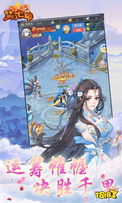 最好的mmorpg游戏推荐 2024经典的mmorpg游戏大全