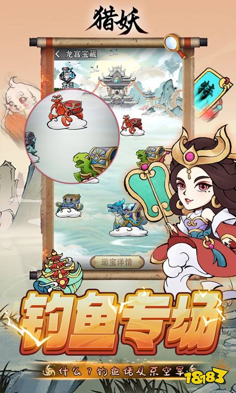 有趣的仙侠手游有哪些 2024必玩仙侠手游大全