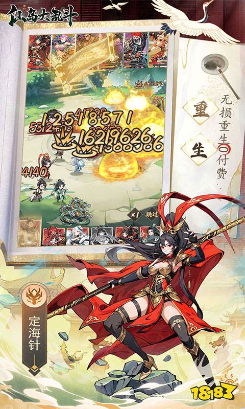 人气最的仙侠手游有哪些 2024耐玩的仙侠游戏排行榜