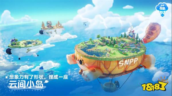 继米哈游后网易宣布加入“动森like”，众游戏厂商接踵发布半年财报|游戏厂商周报