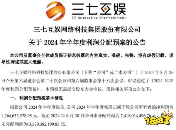 继米哈游后网易宣布加入“动森like”，众游戏厂商接踵发布半年财报|游戏厂商周报
