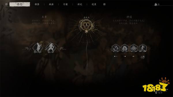 黑神話悟空四周目大圣模式怎么開啟 黑神話大圣模式解鎖方法