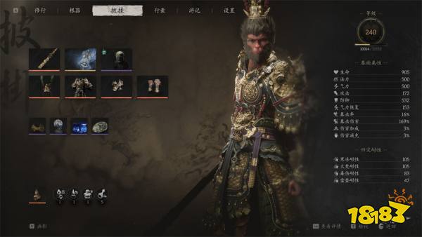 黑神話悟空四周目大圣模式怎么開啟 黑神話大圣模式解鎖方法